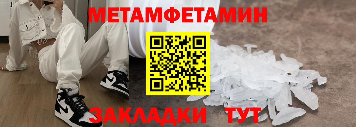 АМФ 98%  Вход с VPN  Amphetamine  darknet клад  Пенза 