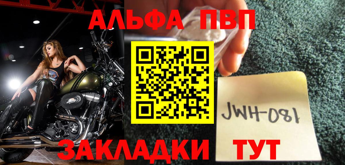 Пенза  А ПВП мука  Вход с VPN  А ПВП VHQ  А ПВП Соль 