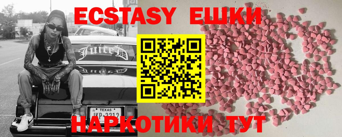 Ecstasy Philipp Plein Пенза