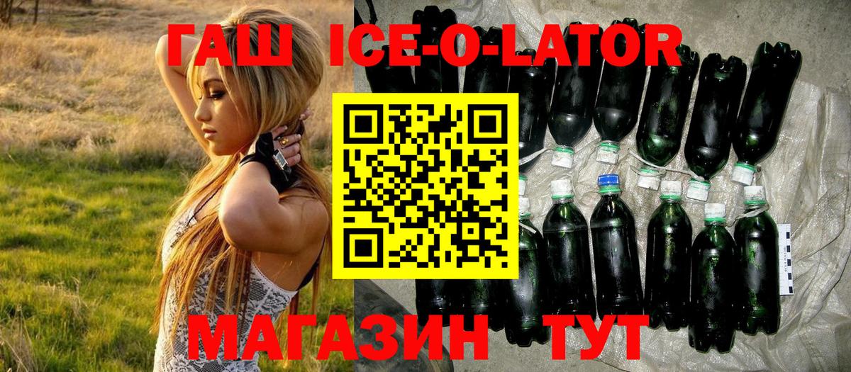 Гашиш убойный Пенза
