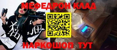 первитин Бугуруслан
