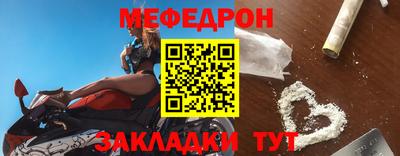 меф VHQ Будённовск