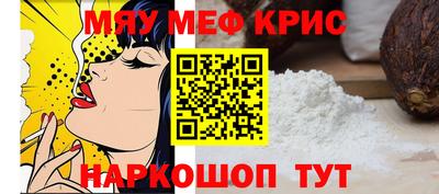 первитин Бугуруслан