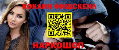 меф VHQ Будённовск