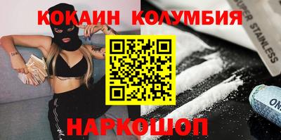 меф VHQ Будённовск