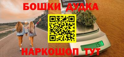 первитин Бугуруслан
