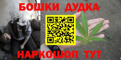 первитин Бугуруслан