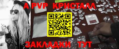 меф VHQ Будённовск