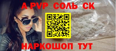 меф VHQ Будённовск