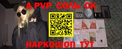 первитин Бугуруслан