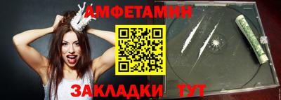 первитин Бугуруслан