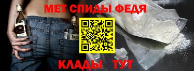 меф VHQ Будённовск