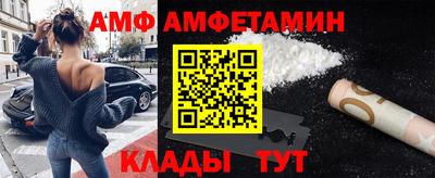 меф VHQ Будённовск