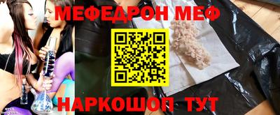 первитин Бугуруслан