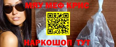 первитин Бугуруслан
