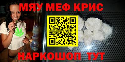 первитин Бугуруслан