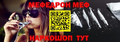 первитин Бугуруслан