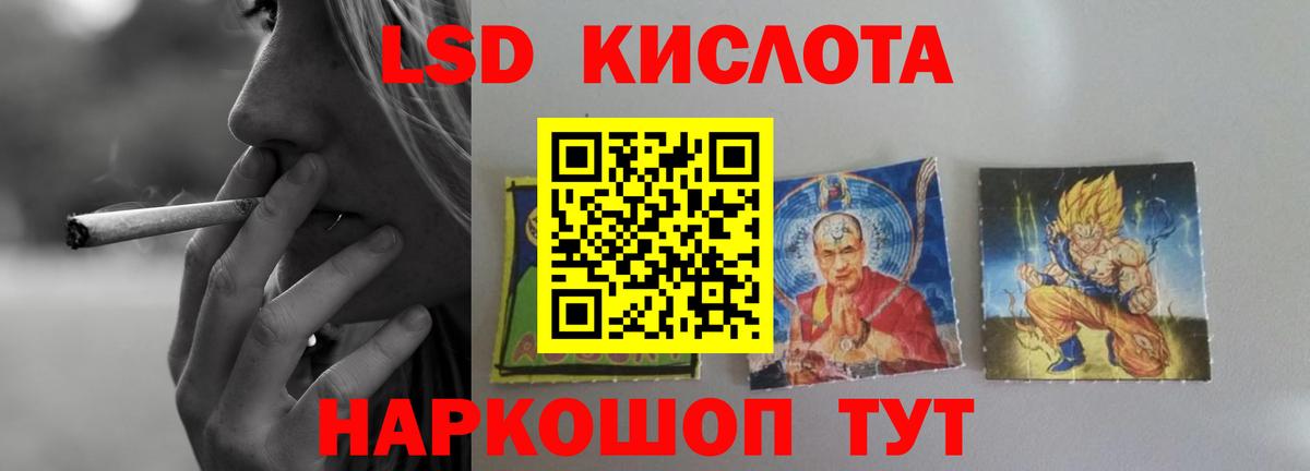 Пенза  LSD-25 экстази кислота  Вход с VPN  ЛСД экстази кислота 