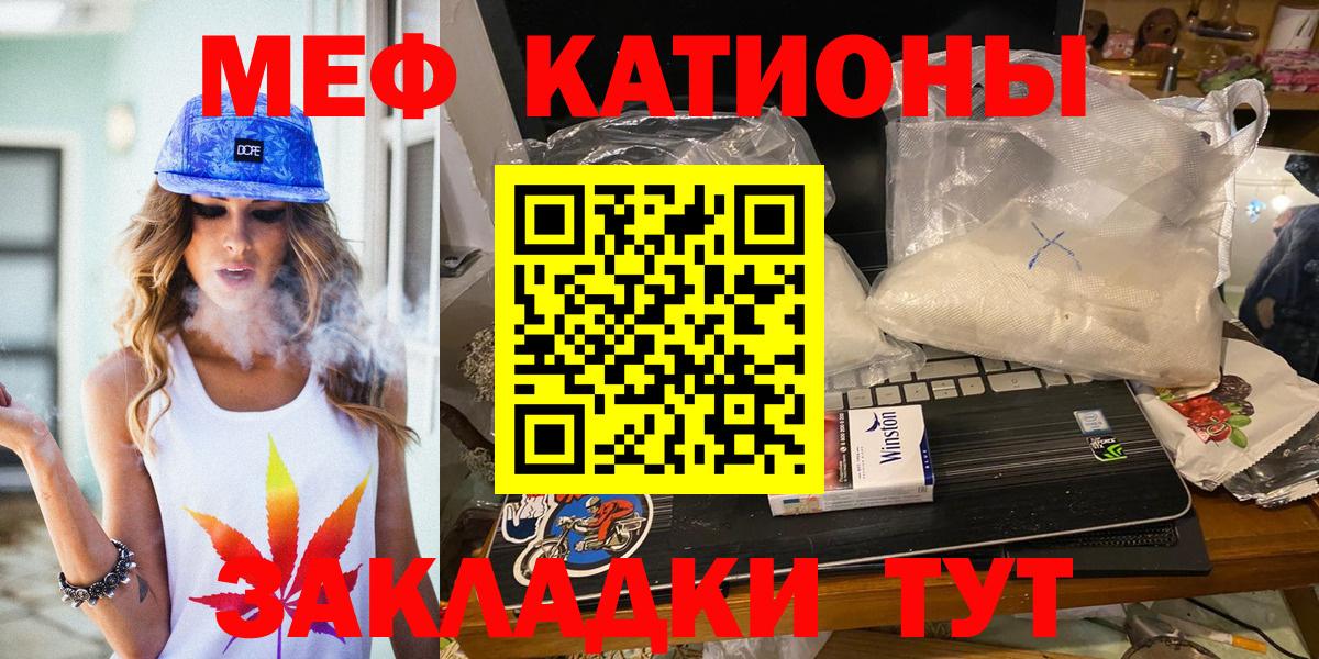Меф VHQ  МЕФ кристаллы  Пенза  Мефедрон  Вход с VPN  Меф 