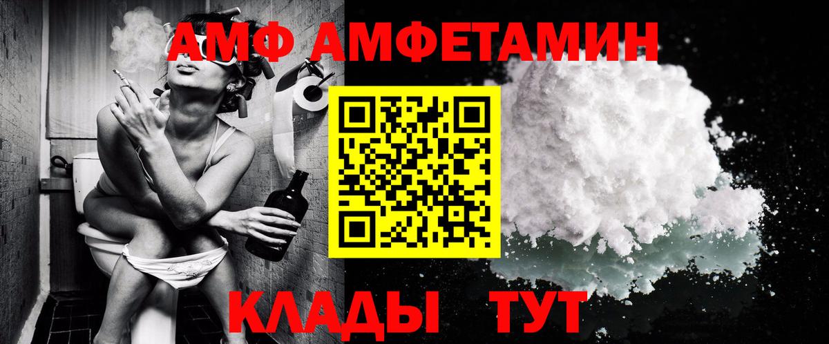 Первитин винт  Первитин винт  Вход с VPN  Пенза 