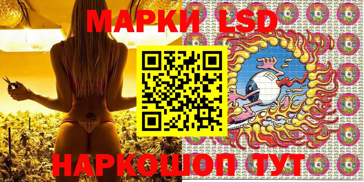 Марки NBOMe  Марки NBOMe 1,8мг  Пенза  Вход с VPN  Марки NBOMe 1,8мг 