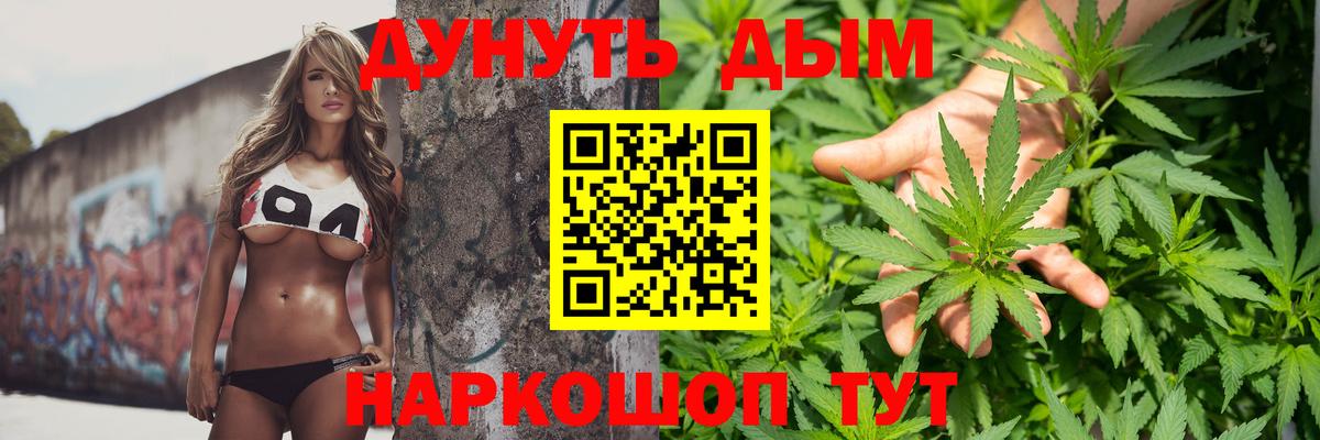 Шишки марихуана индика Пенза