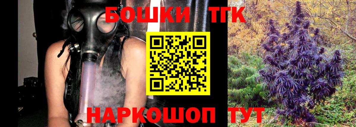 Бошки Шишки сатива  Канабис марихуана  Пенза  Вход с VPN  МАРИХУАНА сатива 